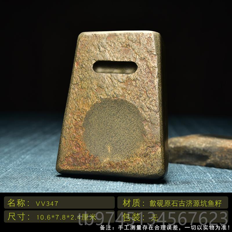 高档天然原石徽仓老坑精品安歙县宝高档文房四纸墨笔砚古济源坑鳝