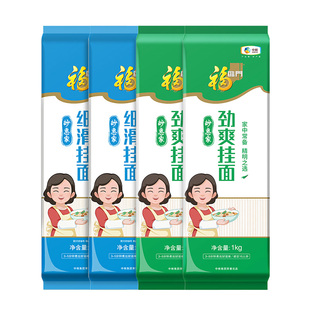 福临门妙惠家细滑面1kg4包优质面条煮面炒面汤面囤货首选 8斤