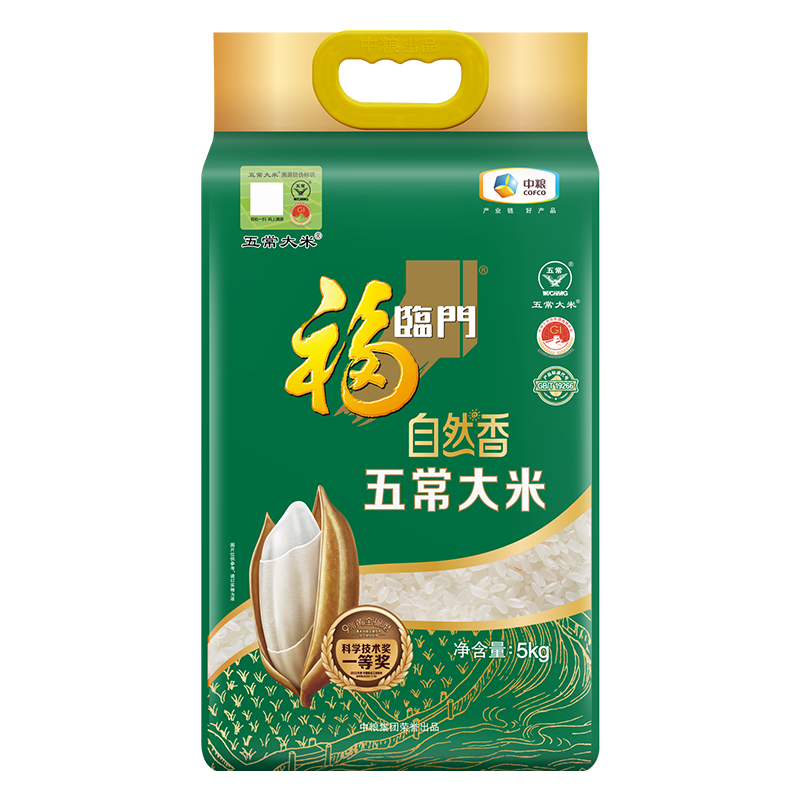福临门自然香五常大米5kg黑龙江稻花香正宗东北大米10斤装粳米