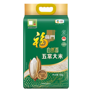 福临门自然香五常大米5kg黑龙江稻花香正宗东北大米10斤装粳米
