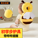 小孩子学走路防摔跤宝宝防撞头神器宝贝防摔背包bb学步防后仰护头
