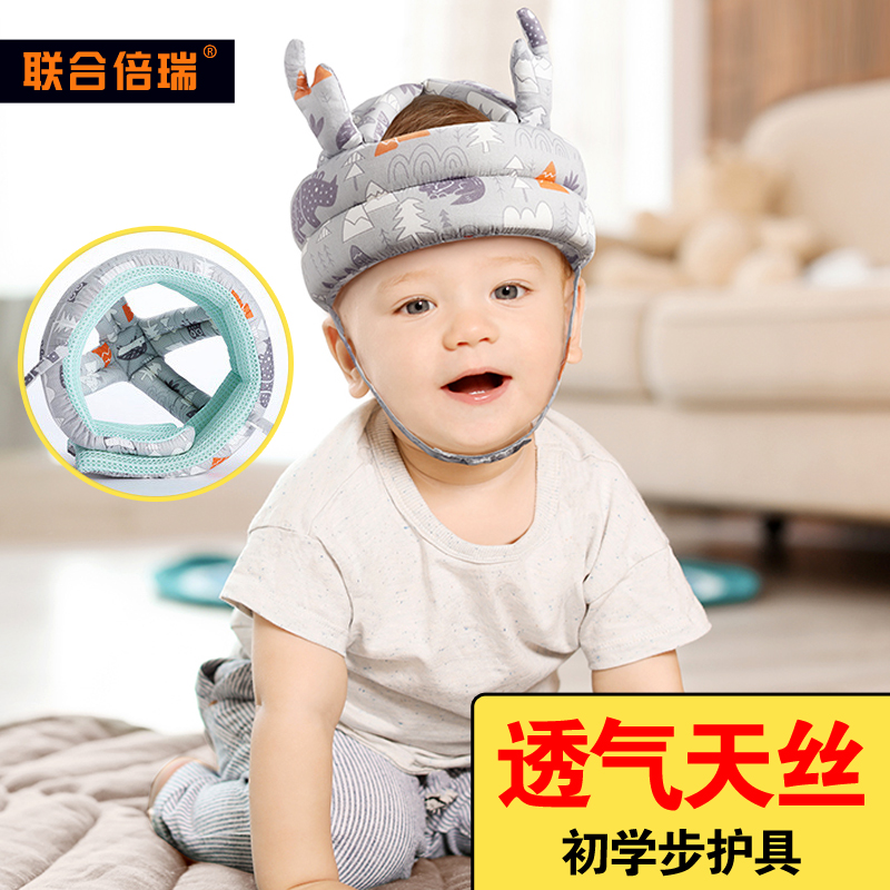 联合倍瑞360度防护帽防摔帽