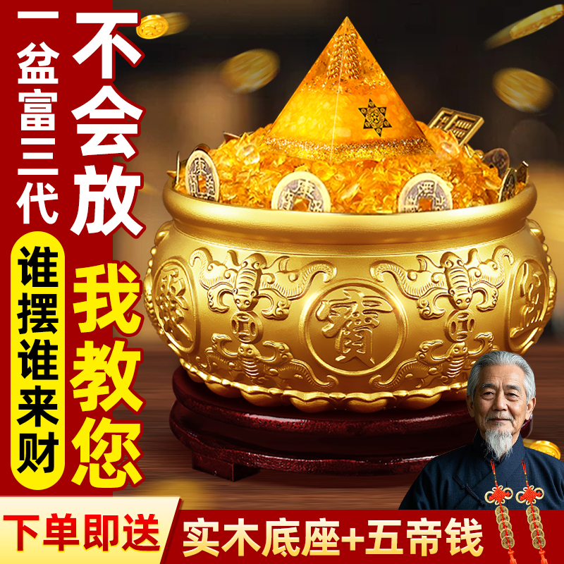 聚宝盆摆件招财聚财纯黄铜金字塔家用存钱罐八方来财店铺开业礼品
