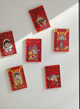 乔迁之喜磁吸冰箱贴新居入宅2025新款创意卡通磁贴装饰品搬家喜庆