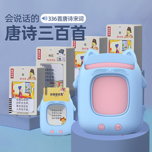 新款二代猫咪早教机卡片机 儿童玩具启蒙益智中英文插卡学习机