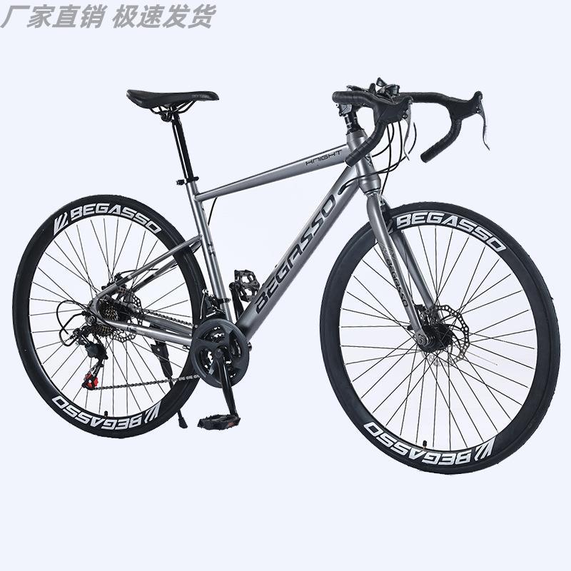 超轻2025新款公路自行车男款女式