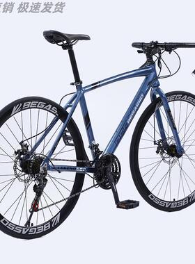 超轻破风铝合金公路自行车弯把轻便竞速赛车男式成人变速学生单车