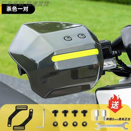 电动车防晒把手罩把手防晒手把挡