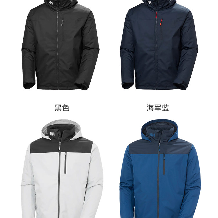 双11HH男士连帽软壳衣蓝色防风防泼水轻量化保暖外套