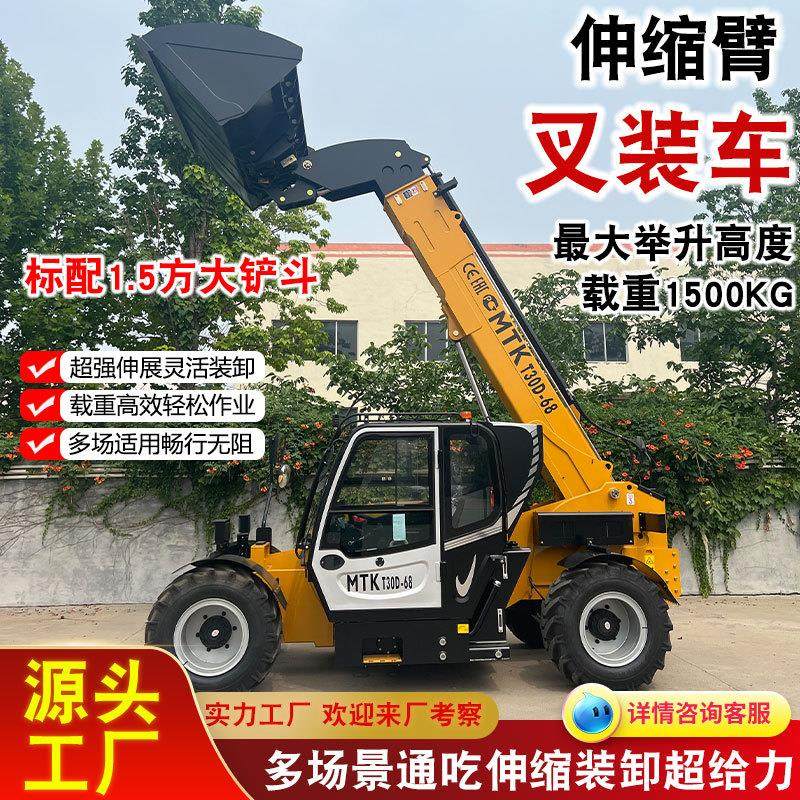 3吨伸缩臂叉装车 高空作业轻松应对各类重载搬运举升高度6米
