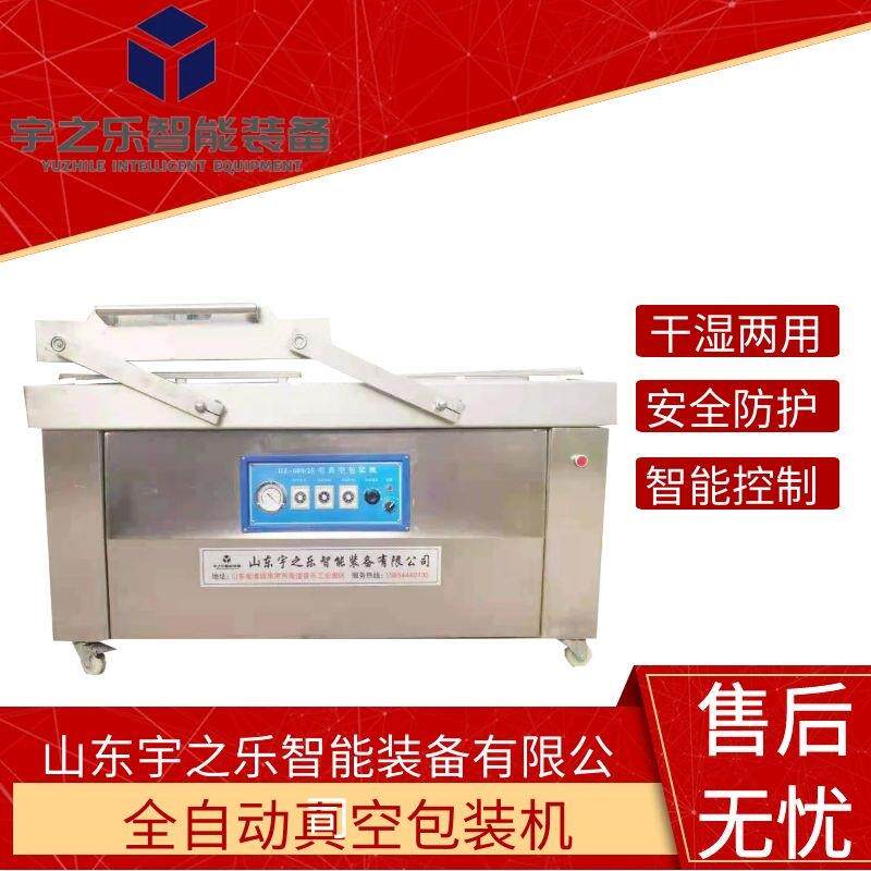 猪蹄真空包装机 哈尔滨红肠真空封口设备 乡巴佬卤蛋真空包装机