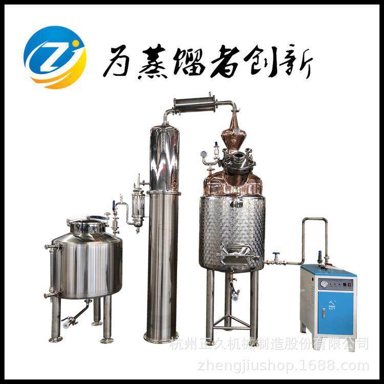 50~100斤玫瑰花纯露精油蒸馏提取设备 紫铜蒸汽加热艾草蒸馏器,工业油品/胶粘/化学/实验室用品,蒸馏器/蒸馏设备,淘宝优惠券,粉丝福利购,淘宝优惠卷