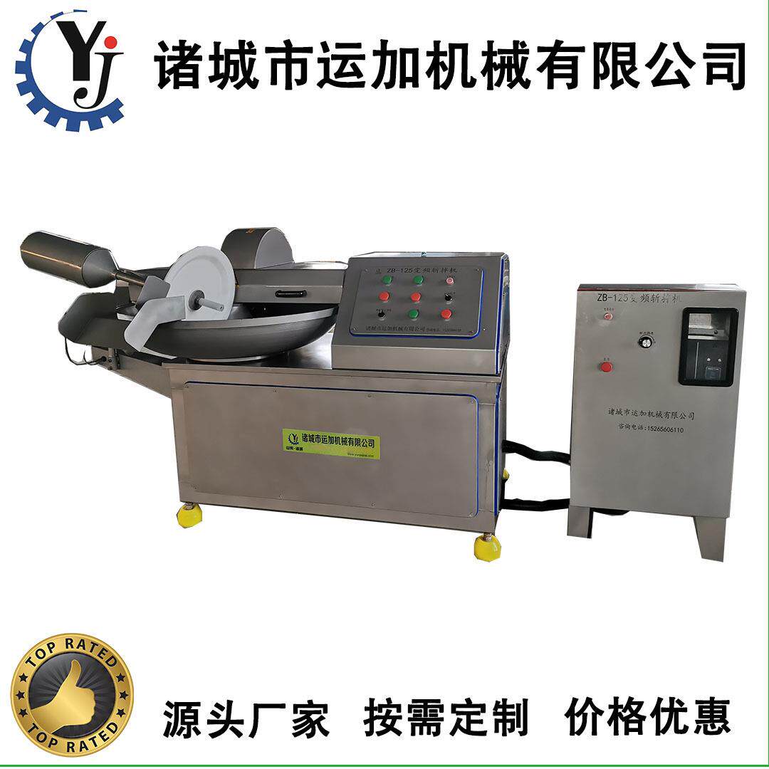 大型高速斩拌机 全自动肉泥鱼泥斩切乳化设备 一机多用效率高