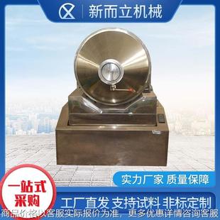 双螺旋锥形混合设备 厂家直销二维混合机 医药化工食品饲料搅拌机
