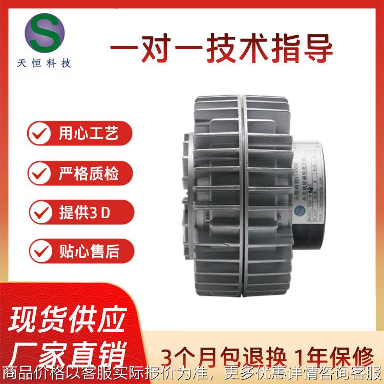 外旋磁粉离合器-1-1.5粉末离合器 空心磁粉离合器厂家