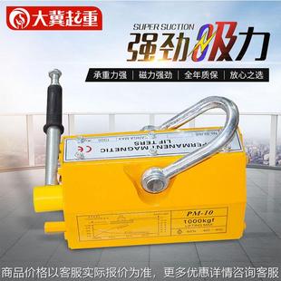 厂家永磁起重器磁力吊磁铁吸钢板钢管圆钢吸盘手动永磁吸盘
