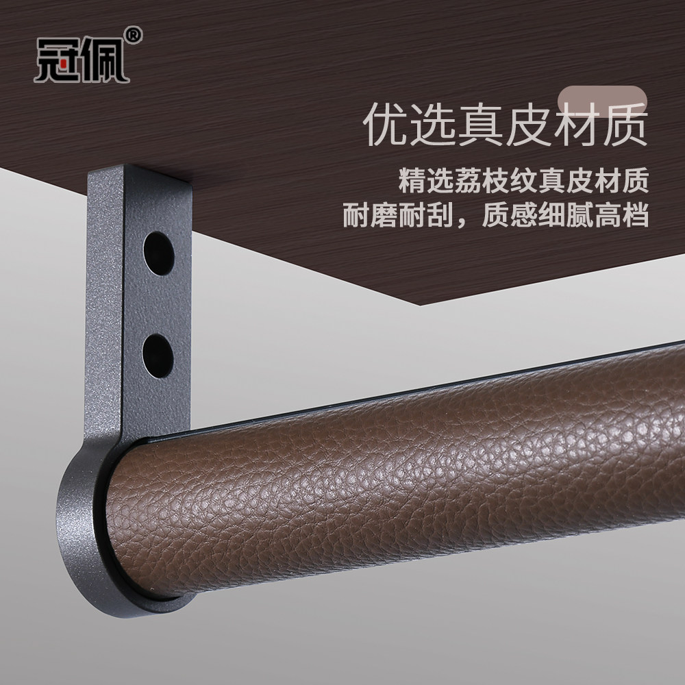 冠佩顶装皮质挂衣杆高档皮革圆杆衣帽间柜内吊横装晾衣杆长度定制,基础建材,衣杆,淘宝优惠券,粉丝福利购,淘宝优惠卷