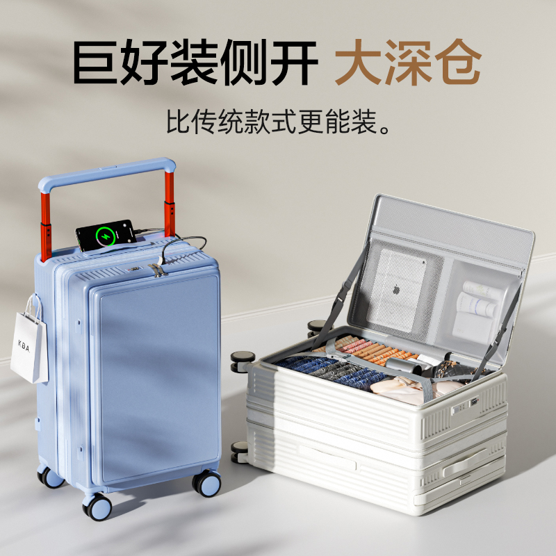 1/9开升级大扩容行李箱加厚箱体