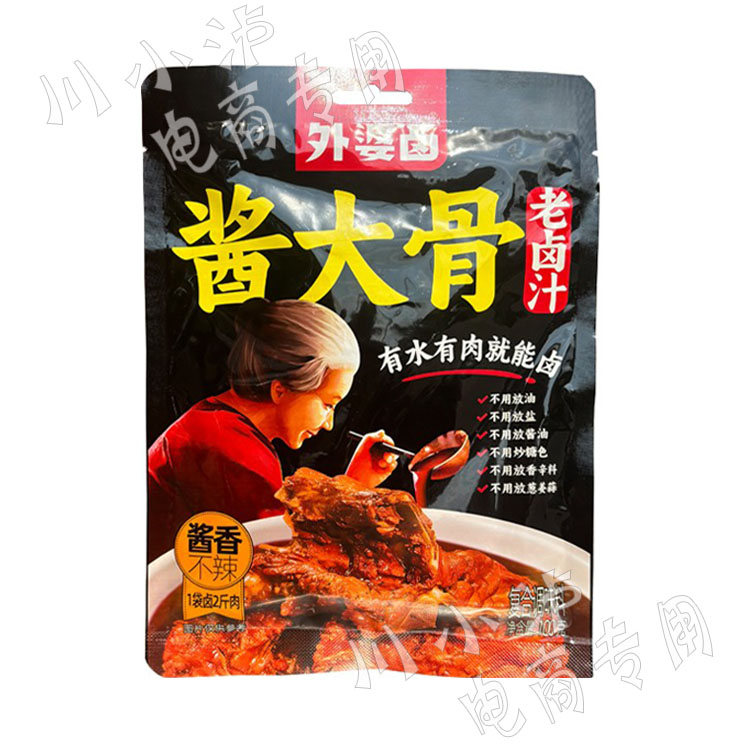 外婆卤酱大骨老卤汁100g/袋卤牛肉调味料炖牛肉卤水卤料包不辣