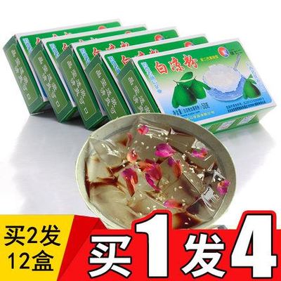 木莲豆腐即食祖名木莲冻冰爽木涟白凉粉儿童专用果冻粉食用无添加