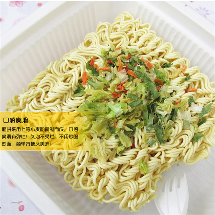 公仔面方便面拌面整箱装混搭炒面王12碗蚝油捞面速食网红泡面组合
