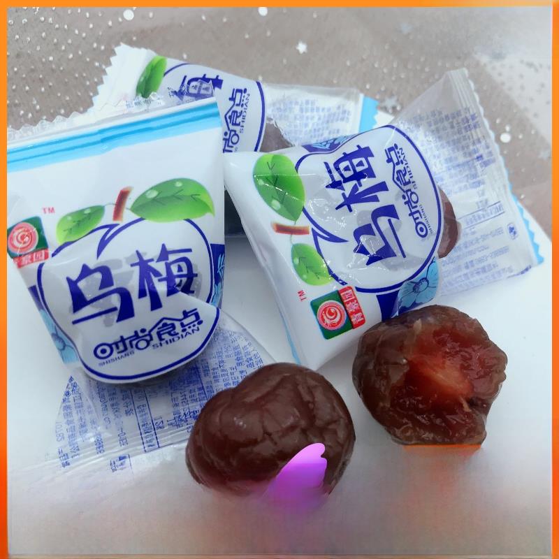 青豪园乌梅李子李梅肉话梅肉水果干果脯蜜饯小包装休闲零食品小吃