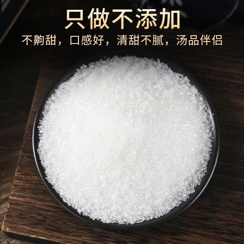 云南白砂糖特价散装白糖蔗糖家用烘焙调味品