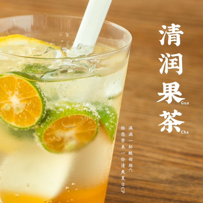 潮汕集锦 金桔油金橘油叉烧海鲜酸甜果酱烧烤桔油特产蘸料200g