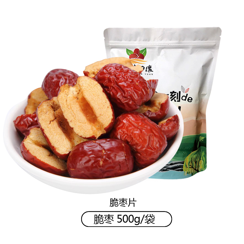 脆枣无核酥脆烘干无油小包装无油冻干香酥脆枣嘎嘣脆新鲜500g包邮