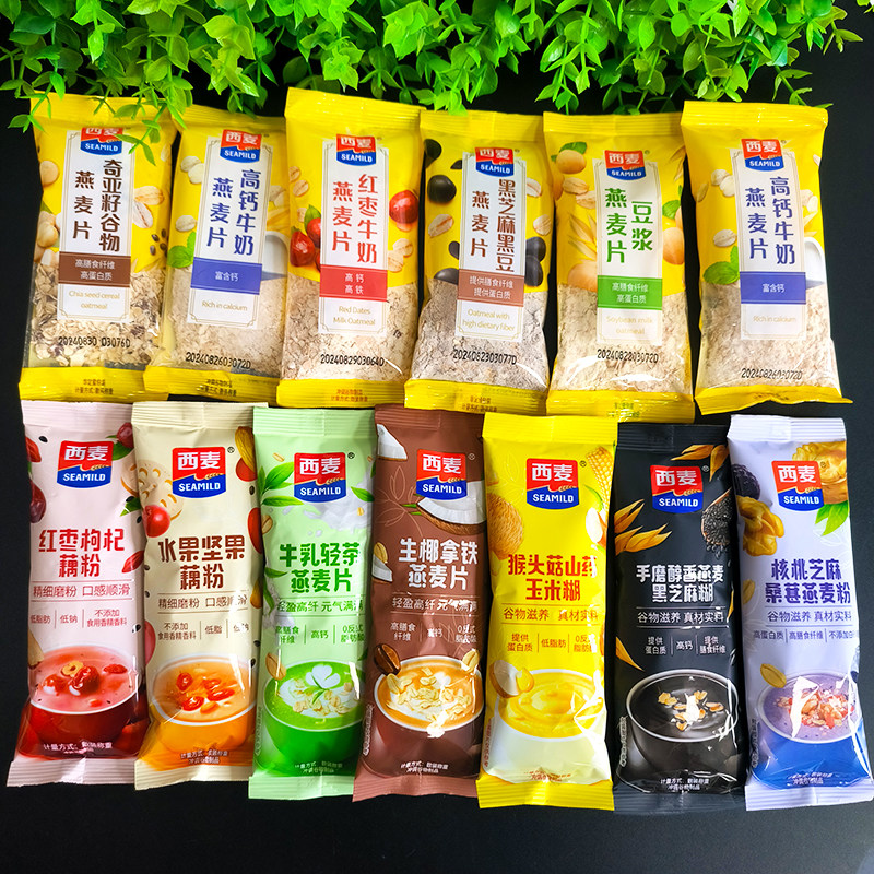 西麦燕麦片牛奶麦片散装独立小包装即食冲泡营养早餐代餐冲饮谷物