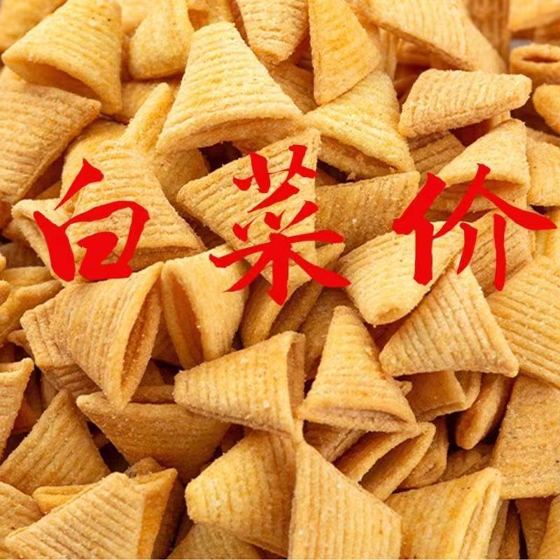 妙脆尖角脆锅巴薯片虎牙脆牛角酥几何尖角香酥脆酒店餐饮商用零食