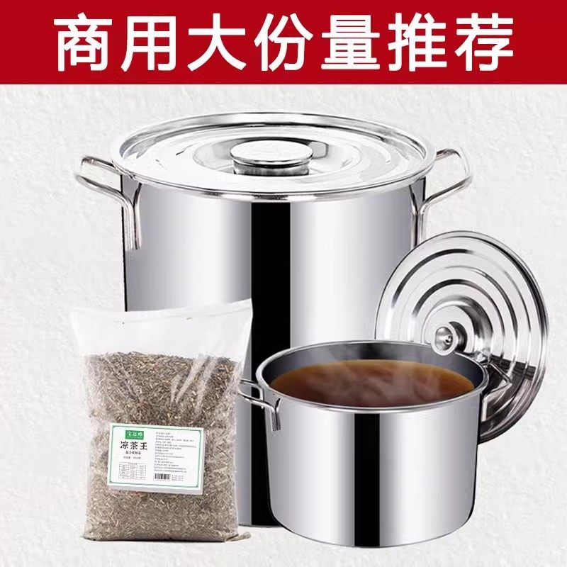 宝连峰广东凉茶王中草药1kg凉茶料包工地商用散装夏天消热解暑