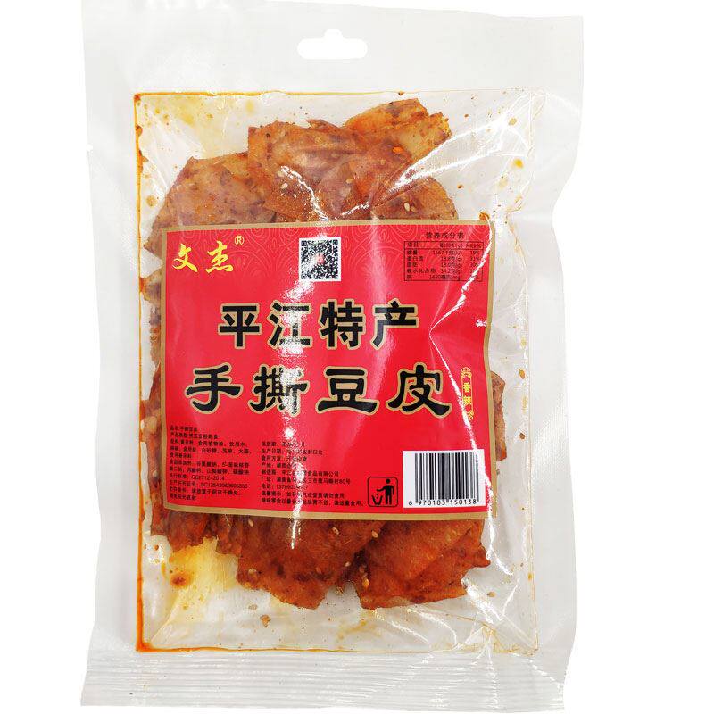 文杰手撕豆皮平江豆皮特产麻辣零食豆腐干小吃特产干子香干豆腐干