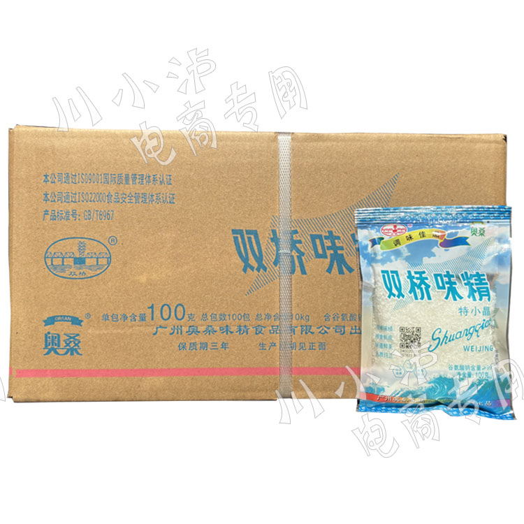 双桥味精特小晶100g/袋 无盐家用小包装细晶调味品 增鲜味精 奥桑