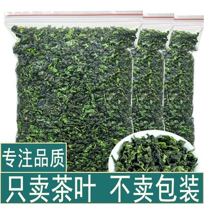 安溪铁观音茶叶拖酸消青大味闻起来酸溜溜那种高货五斤装浓香耐泡