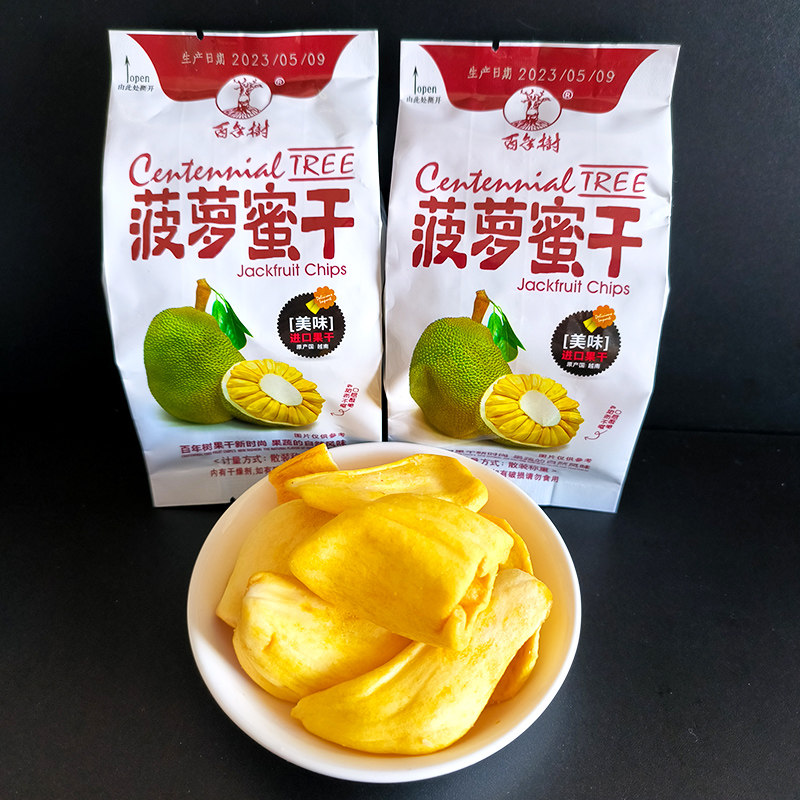 百年树榴莲干芋头条香菇脆即食干脆片蔬果干零食网红休闲办公食品