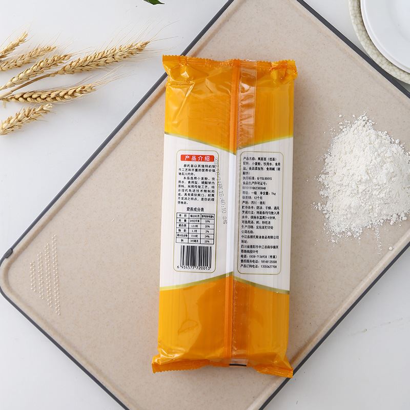 中江颜氏高筋面劲道面爽滑荞麦面燕麦面南瓜面杂粮面袋装四川特产