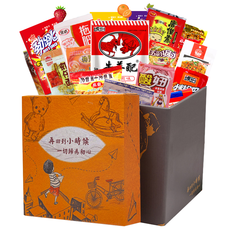 8090后怀旧零食大礼包老式休闲小吃儿时经典小时候童年辣条小卖部