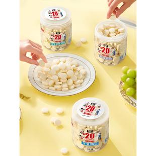 雪奶蛤350克原装 纯奶蛤初乳蒙古特产含羊奶奶片儿童零食