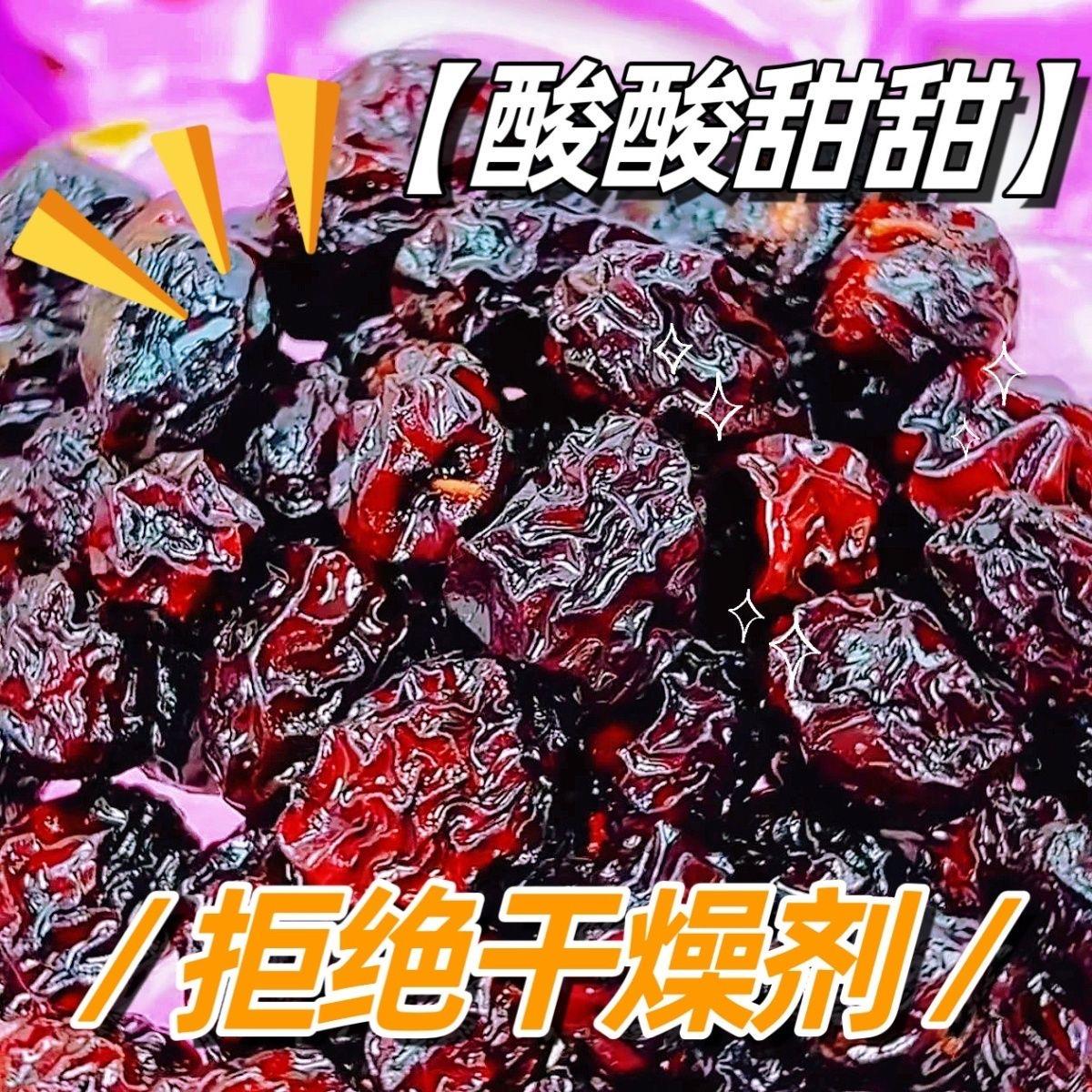 2斤散装乌酸枣西西 果酸枣西梅干 干酸梅蜜饯西梅休闲 零食西西梅