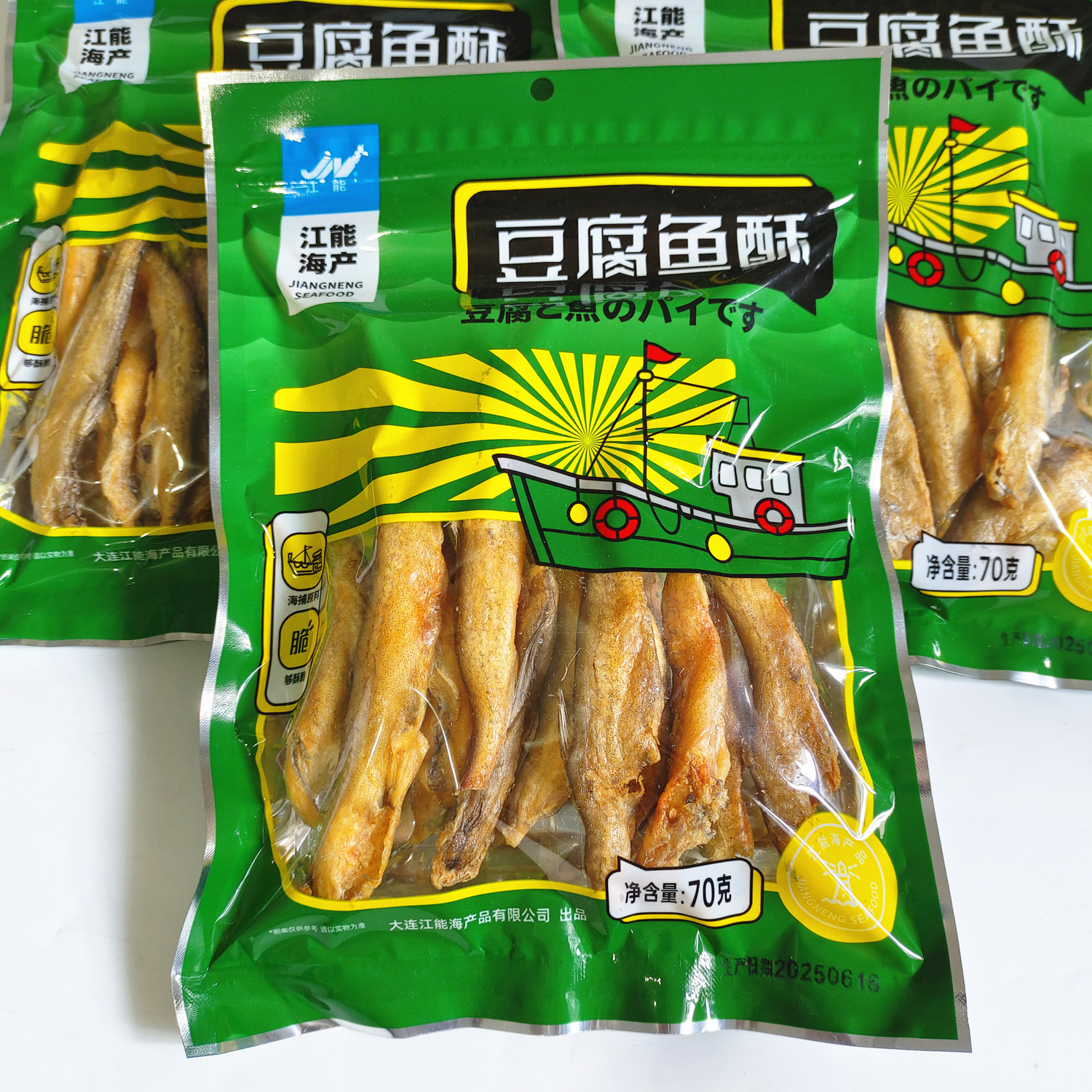 江能海产豆腐鱼酥70克袋伴手礼物大连特产龙头鱼即食小鱼海鲜零食