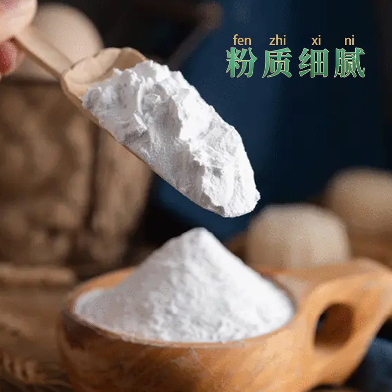 雪花生粉商用8斤4袋纯马铃薯粉土豆淀粉正宗批勾芡发酸菜鱼酥肉粉