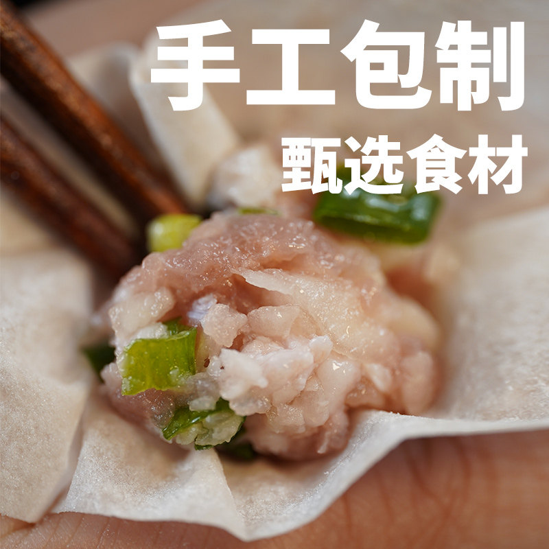 馥华老匠肉燕福州特产手工太平肉燕馄饨冷冻速食云吞扁肉混沌水饺