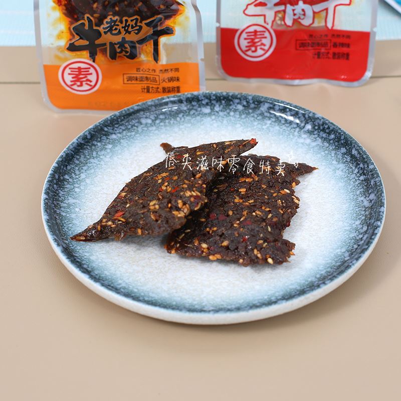 穗之杰老妈素牛肉粒素牛肉干麻辣条休闲怀旧网红小零食调味面制品