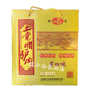 山西特产上党世龙腊驴肉一品香多口味即食送礼盒正宗卤肉200g 4袋
