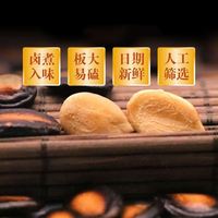 沁良山五香味西瓜子大粒薄皮黑瓜子袋裝包裝炒貨新貨零食休閑