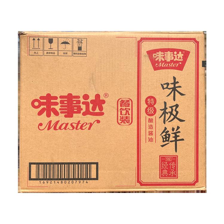 味事达味极鲜10L*2桶/箱 特级酿造黄豆酱油商用点蘸炒菜凉拌提鲜