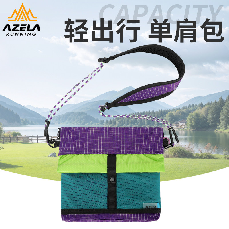 阿泽拉2025新款轻便单肩包撞色百搭潮流时尚斜挎包