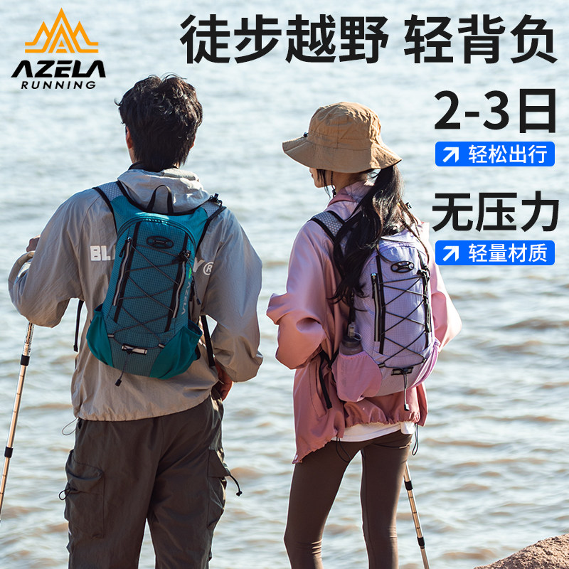 AZELA防水大容量登山双肩背包图片