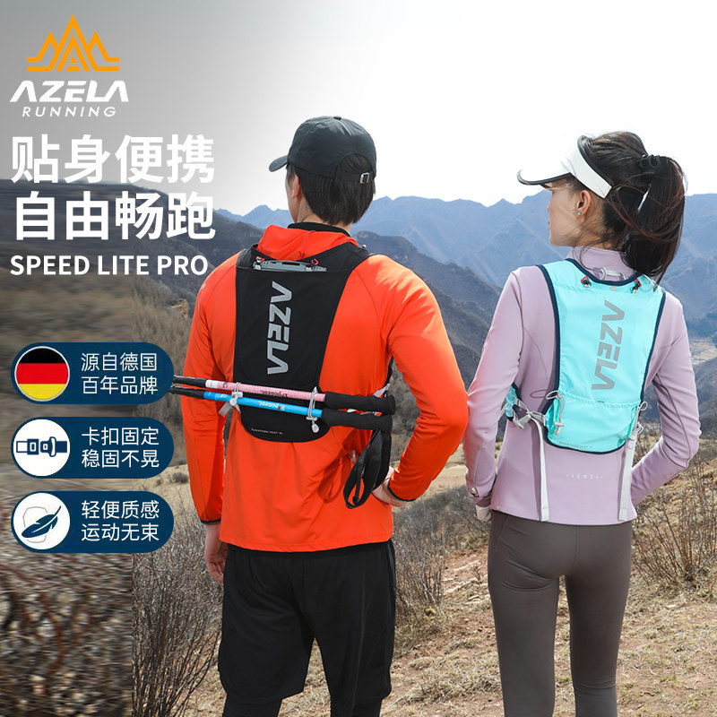 户外越野跑步背包马拉松水袋包图片